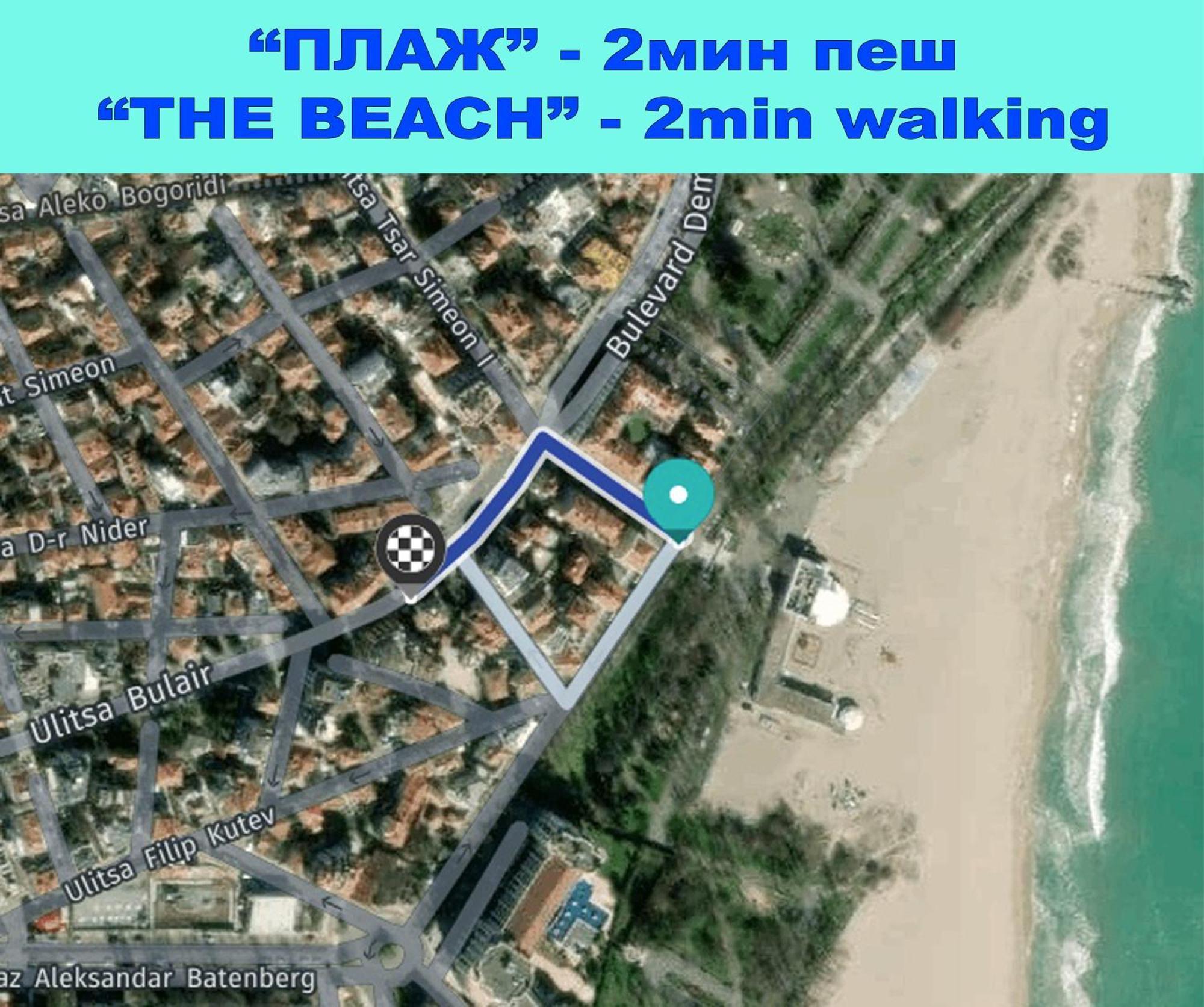 Appartement Large Flat Bulair - Excellent Location à Burgas Extérieur photo